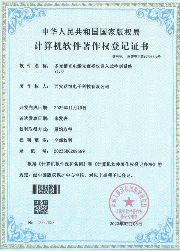 专利06